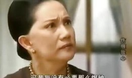 伤痕我心国语版全集在线观看,情感纠葛，命运抉择